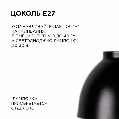 (1113/2) Светильник декоративный, подвесной, 230В/50Гц, 2хЕ27, мах 40Вт, 415х700х13мм, IP20, м