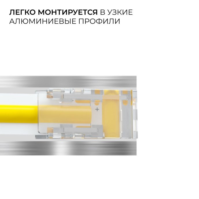 Прокалывающий коннектор 2 pin SMD COB 8мм для одноцветной LED ленты, прозрачный поликарбонат, компактный, для узкого профиля