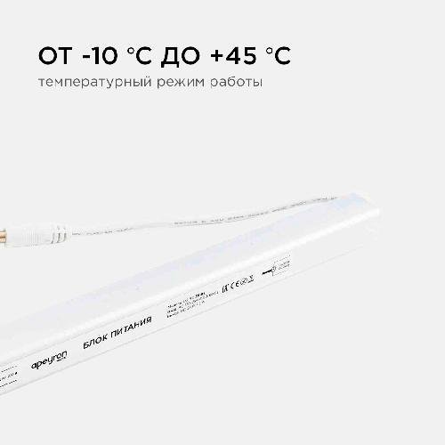 Блок питания 24В, (СТ), 36Вт, импульсный, IP20, 170-264В, 1,5А, алюм., суперслим, сереб., 282*