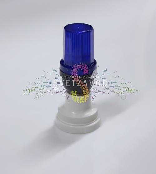 Строб-лампа ксеноновая, синяя, 220В, цоколь Е27