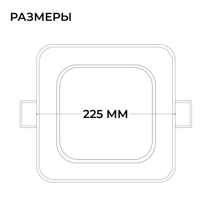 Панель светодиодная встраиваемая, 3 ССT, 24Вт, 230В/50Гц, 1920лм, 3000-4000-6500К, IP44, 225х