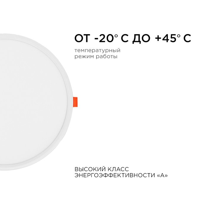 Встраиваемая LED панель LP-12 6500К холодный белый, алюминиевый корпус 230 мм, рассеиватель стекло/поликарбонат