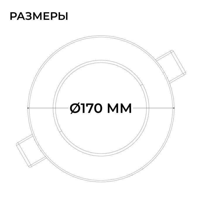 Панель светодиодная встраиваемая, 3 ССT, 18Вт, 230В/50Гц, 1440лм, 3000-4000-6500К, IP44, Ø170