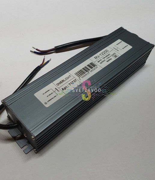 Блок питания влагозащищенный, 12B, 200W, IP67
