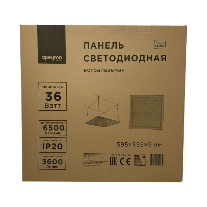 Светодиодная панель 36Вт, 3600Лм, 6500К, 595х595х9мм.