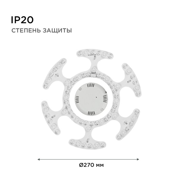 Модуль светодиодный со встроенным драйвером 40Вт, 230В/50Гц, 3600лм, DIM, 3000К-6500К, RGB, I
