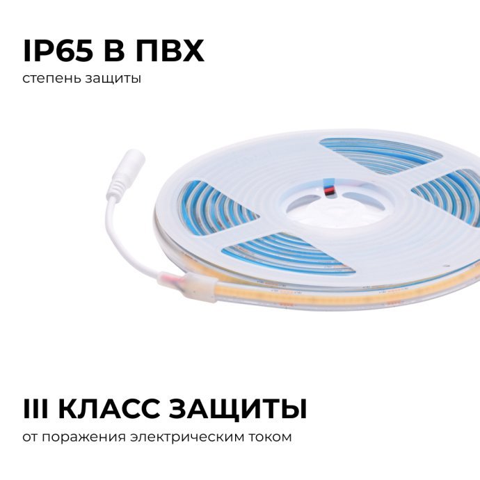 Детальное фото ленты 00-391 24В COB IP65 нейтральный белый 4000K, 5м, 320д/м, ширина 8мм, ПВХ.