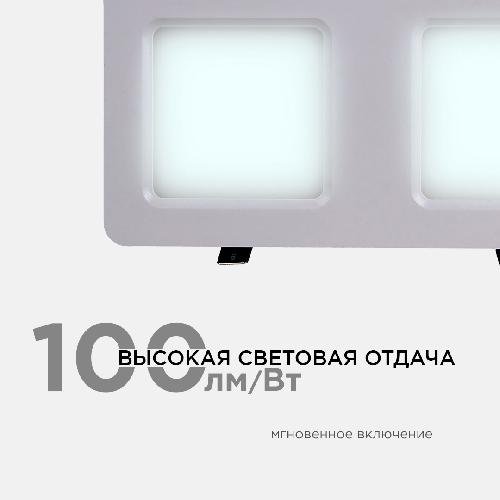 Светодиодный светильник встраиваемый, для подвесных потолочных систем,, 18Вт, 1800Лм, 6500К,