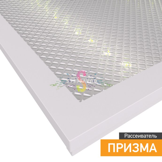 Крупный план белой светодиодной панели Призма 595х595мм с призматическим рассеивателем, видны элементы крепления.