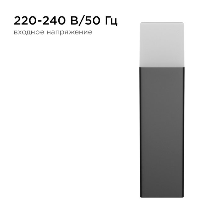 Садово-парковый напольный светильник IP54 E27: черный алюминиевый корпус, молочный белый рассеиватель, установлен на бетоне.