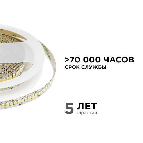 00-314 Светодиодная лента 24В, ПРО, 26Вт/м, smd2835, 240д/м, IP20, 2700Лм/м, ширина подложки 10мм, 5