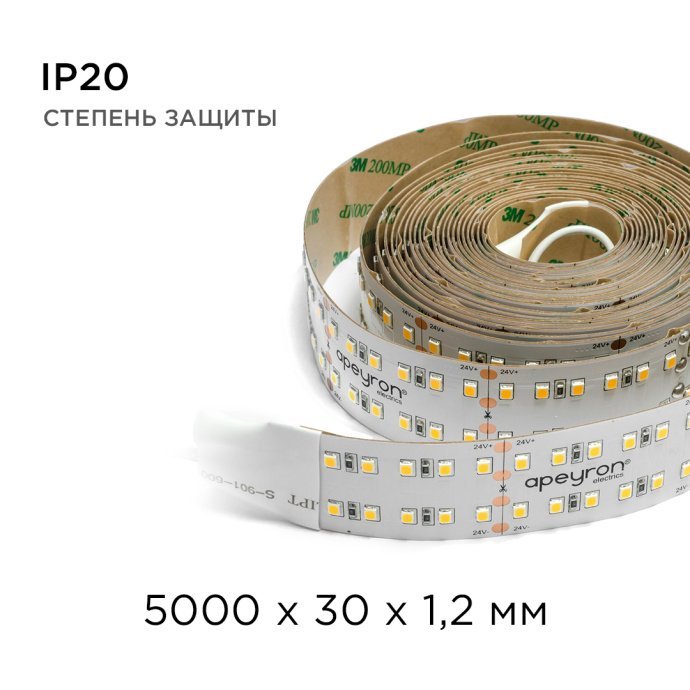 Детальное фото светодиодной ленты 24В PRO 42Вт/м, теплый белый свет 3000K, 240 диодов SMD2835, ширина 30 мм, длина 5 метров, демонстрация гибкой двухслойной платы и яркого свечения на отрезанном участке