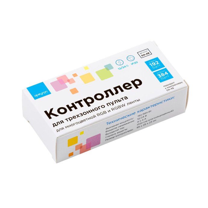 Контроллер Apeyron Electrics 04-49 RGB-RGBW, 12/24В, 192/384Вт, 4x4А, IP20, пластик, накладной, радиоканал, без пульта