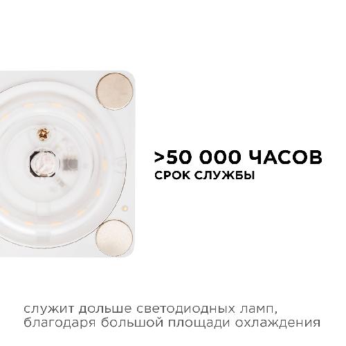 Плата светодиодная, 220В, 24Вт, smd2835, IP20, 80Лм/Вт, 4000 К, 120*63мм, прямоугольная с линз