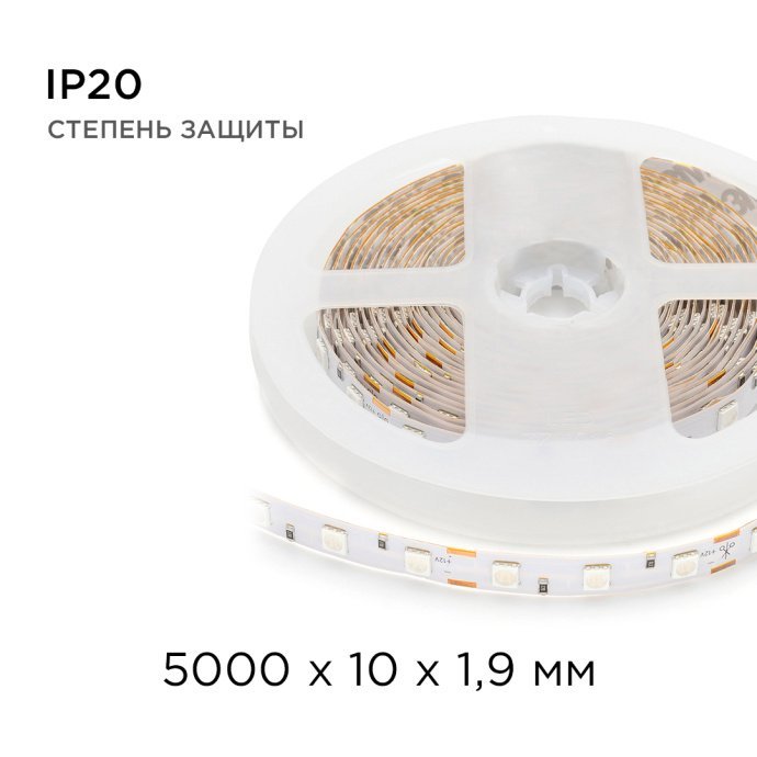 Светодиодная лента 12В, SMD5050, 60LED/м, IP20, 5м, яркое зеленое свечение 700 Лм/м.