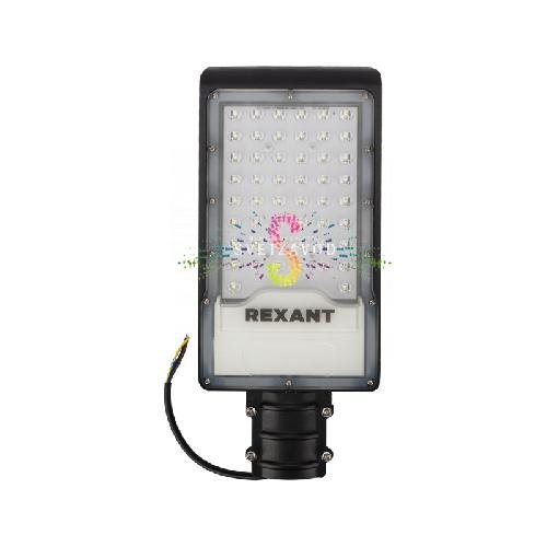 Светодиодный консольный светильник, ДКУ-01, белый, 70Вт, 5000К, 6000Лм, черный корпус, IP65, REXANT