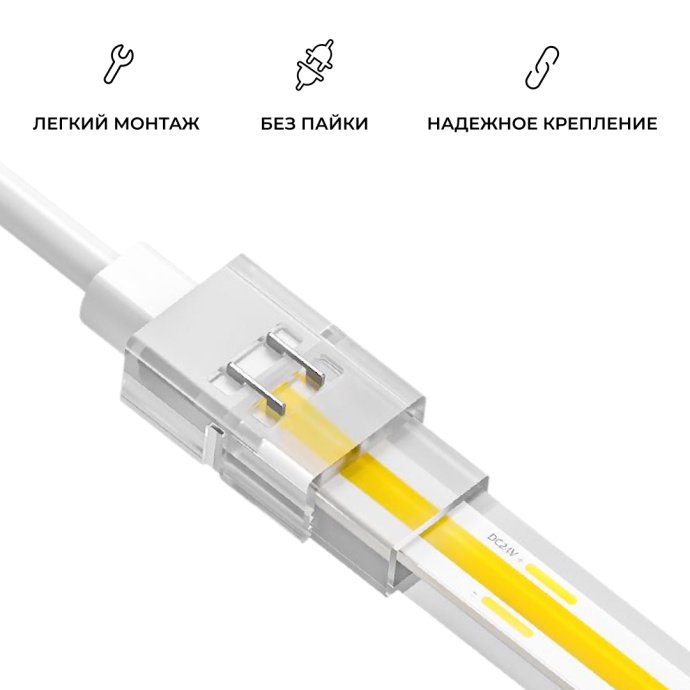 Детальный вид прокалывающего коннектора 2 pin для одноцветной LED ленты 8-10 мм с проводом и зажимами, IP65