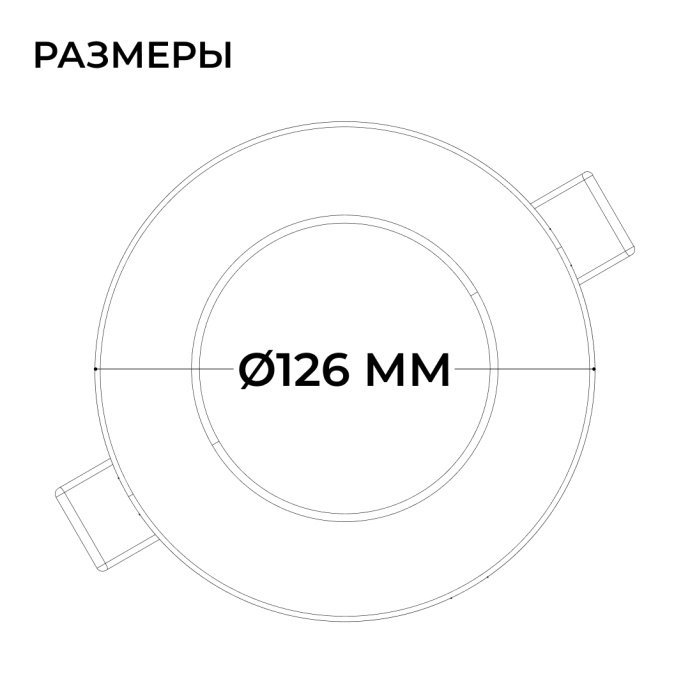 LED панель встраиваемая белая, тумблер 3 CCT (3000/4000/6500K), IP44, 10Вт 800лм, поликарбонат, Ø126