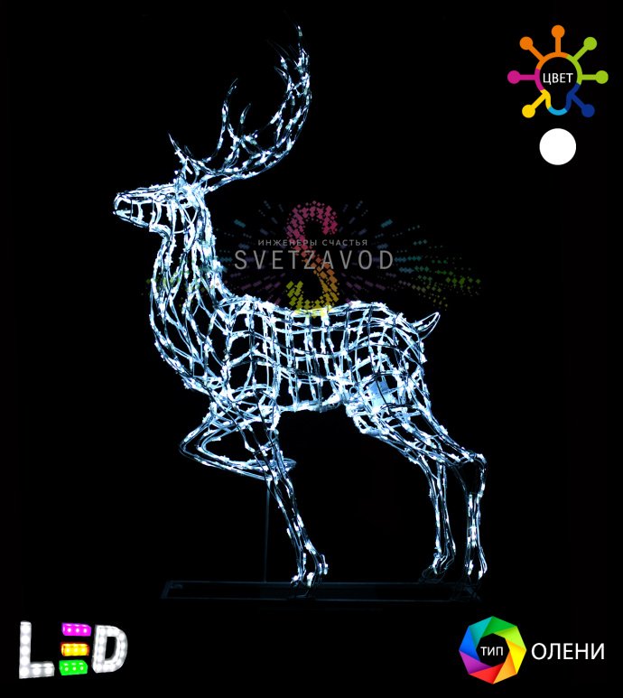 Детальное фото светодиодной фигуры оленя 'Гордый олень' 190х120 см. Видны прочный стальной каркас, расположение 1096 светодиодов, подиум для установки и белое свечение. Фигура установлена на улице. Детальное фото светодиодной фигуры оленя 'Гордый олень' 190х120 см. Видны прочный стальной каркас, расположение 1096 светодиодов, подиум для установки и белое свечение. Фигура установлена на улице.