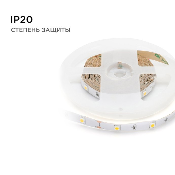 Светодиодная лента 12В SMD5050 30д/м, 5м, 4000K дневной белый, 360Лм/м, IP20, арт. SAP-1407