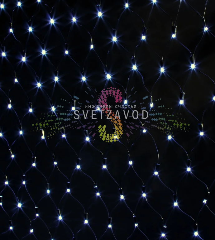 Детальное фото светодиодной сетки 2х2 метра Rich Led. Видны 256 светодиодов, черный ПВХ провод, защитные колпачки и степень защиты IP65.
