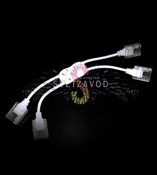 Коннектор cоединительный X-образный, для светодиодного дюралайта, 2W 11х18мм, уп. 10шт