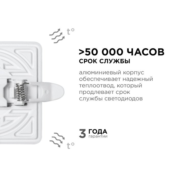 Встраиваемая безрамочная LED-панель 9Вт, нейтральный белый свет 4000К, 770лм, IP20, 3-ступенчатая регулировка, алюминиевый корпус, 90x90 мм, безрамочный дизайн