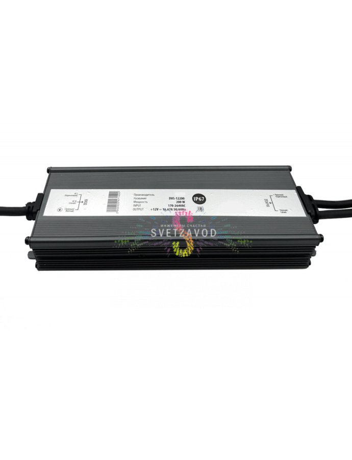Детальное фото влагозащищенного блока питания 12В 200W IP67 в металлическом корпусе с маркировкой, клеммами для подключения и степенью защиты от воды и пыли.