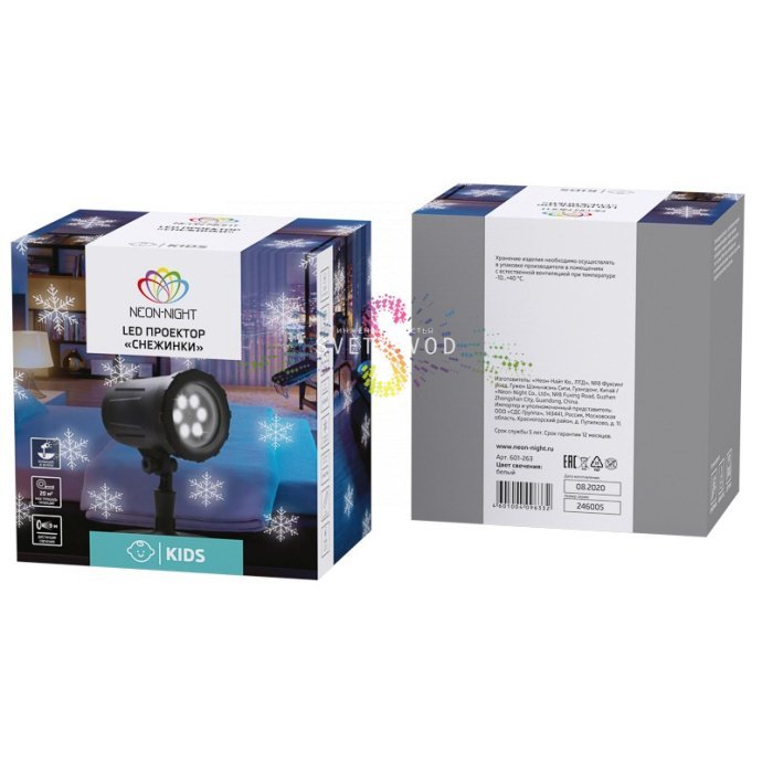 Черный светодиодный проектор Neon-Night на поверхности, проецирующий динамичные белые снежинки на стену или фасад здания.