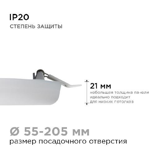 Панель светодиодная встраиваемая безрамочная, 32Вт (24Вт+8Вт), 230В/50Гц, 2720лм, 6500К, IP20