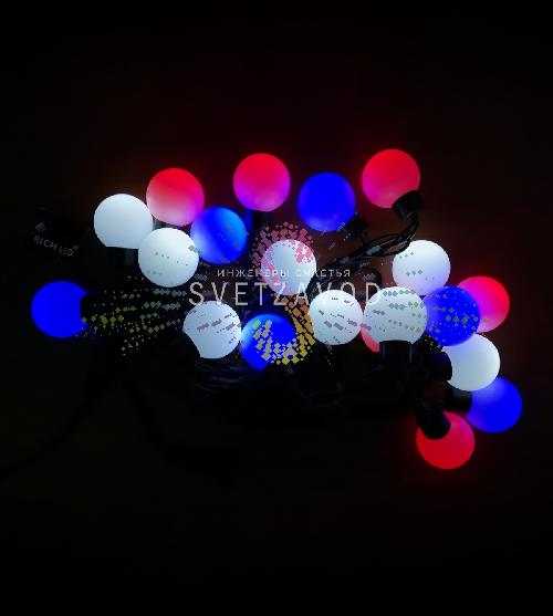Гирлянда Шарики Ø 40мм, 5м, 220В, черный ПВХ, белая+синяя+красная, IP65, без блока питания, Rich LED