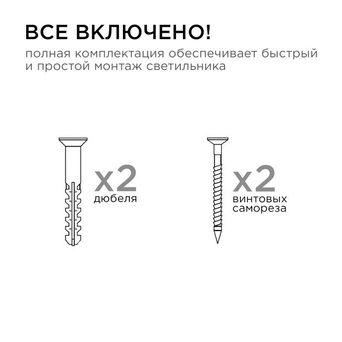 Хромированный настенный светильник GU10 15Вт IP54 95х57х130мм, прозрачный рассеиватель, на стене