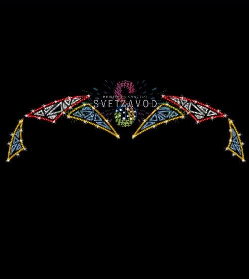 Светодиодная перетяжка "Геометрия света" 400х115 см, цвет мульти