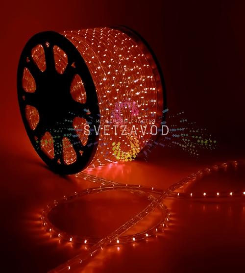 Дюралайт круглый, Ø 13мм, красный, 20м, 12В, 2W, 36 led/м, фиксинг