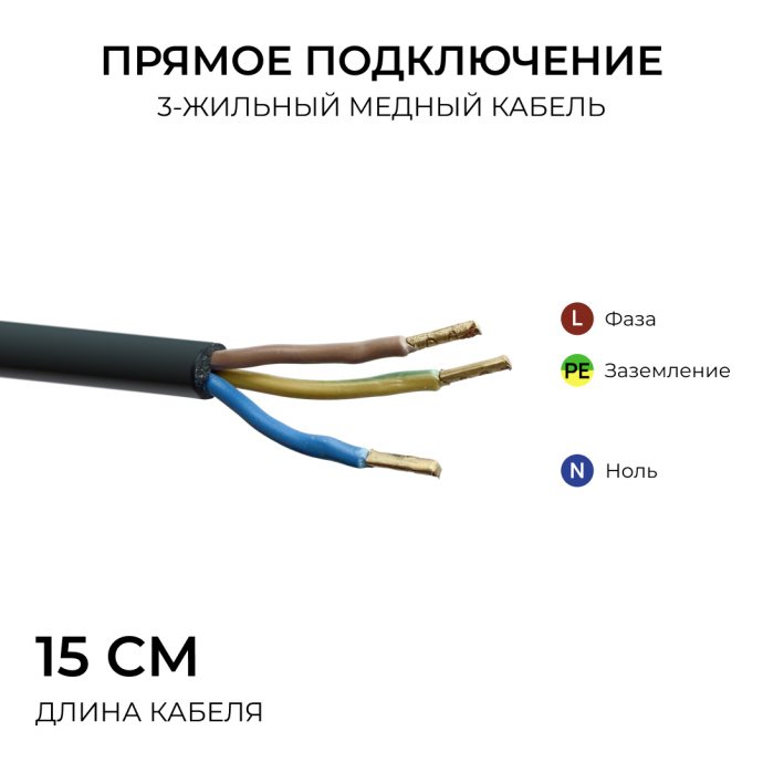 Прожектор LED Apeyron 50Вт 5000лм CCT 3000-6500К с ИК-датчиком движения, корпус алюминий IP65, 198х211х72 мм