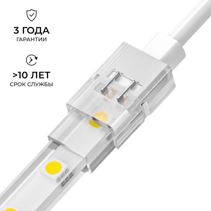 Детальное изображение коннектора 2 pin для одноцветной LED ленты 8-10 мм SMD с прокалывающими контактами