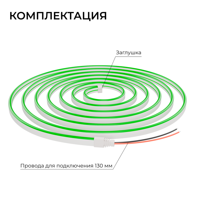 Детальное фото зеленого гибкого неона 24В, 10Вт/м, smd 2835 120д/м, сечением 6х12мм, IP65, 5м.