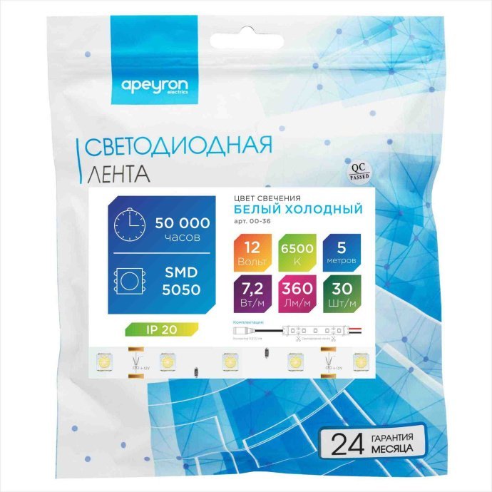 Светодиодная лента 00-36 холодный белый 6500K, 12В, SMD5050, 30LED/м, белая плата, отрез 100мм, декор подсветка