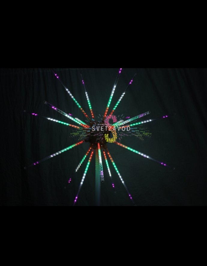 Крупный план светодиодного фейерверка Шар (арт. SFW-242) на металлической опоре, демонстрирующий конструкцию из 20 пластиковых лучей и контроллер.