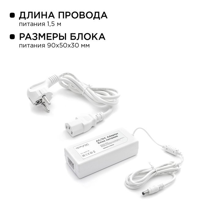 Светодиодная лента 12В SMD 5050 теплый белый 3000K, двухслойная основа, кратность реза 100 мм, с проводом и коннектором