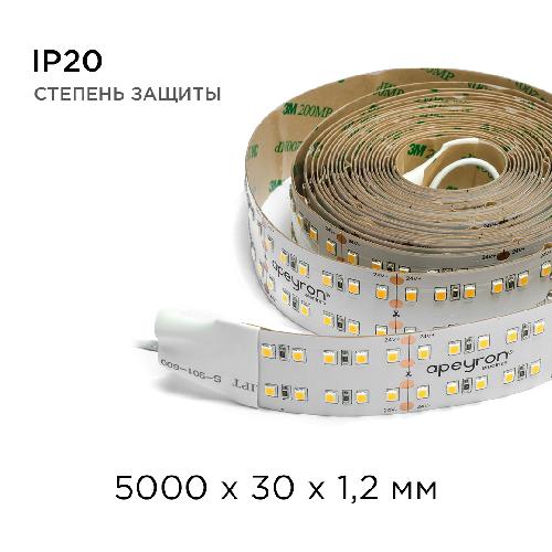 00-307 Светодиодная лента 24В, ПРО, 42Вт/м, smd2835, 240д/м, IP20, 4200Лм/м, ширина подложки 30мм, 5