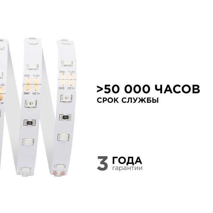 Макро синей светодиодной ленты smd3528 60 led/м 8мм ширина, пайка, контакты, IP20, гибкая белая основа