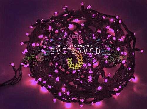 Гирлянда-нить Твинкл Лайт, 220В, чейзинг, розовая, 10м, черный ПВХ, IP54, контроллер в комплекте