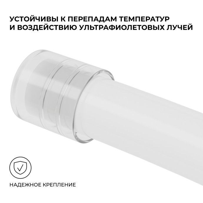 Детальное изображение пластиковой заглушки 09-153: прозрачная, мягкая, для круглого неона 14 мм, обеспечивает IP65 при герметизации