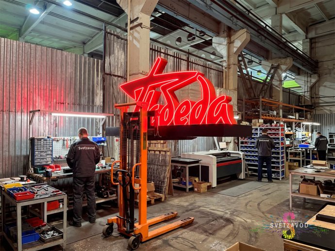 Производственный цех завода световых фигур