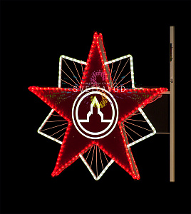 Светодиодная консоль к 9 мая "Орден ВОВ №2" 90х90 см