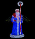 Акриловая фигура 3D Дед Мороз в синей шубе, 200 см, 5800 LED, 24В, с трансформатором