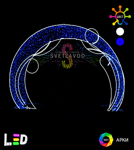 Светодиодная арка "Русский холод" 350х300х35 см