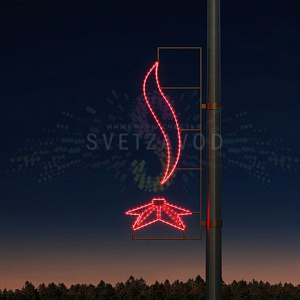 Светодиодная консоль к 9 мая "Огонь памяти",135х58 см