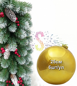 Шар елочный, 25см, золотой, глянец, пластик, 6шт/уп